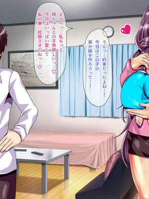 [ぴぱスタ][叔母さんが泊まりに来たので筆おろししてもらったら子作りまでしちゃった話]_0415_b187