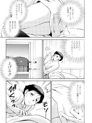 [憧明良] ハニカム_Honey031