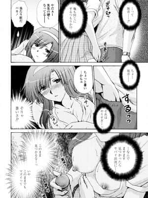 [憧明良] ハニカム_Honey056