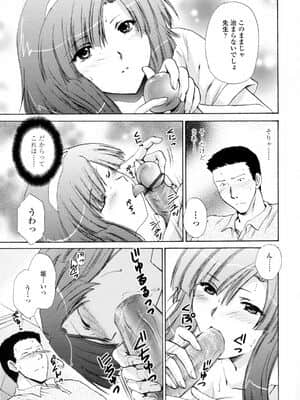 [憧明良] ハニカム_Honey059