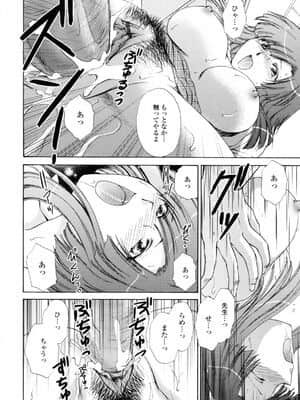 [憧明良] ハニカム_Honey062
