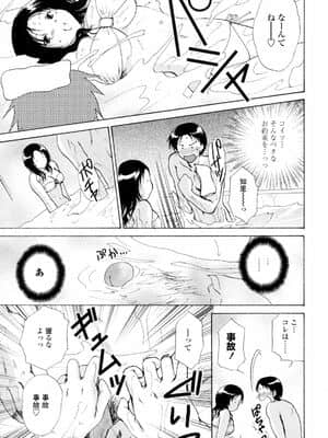 [憧明良] ハニカム_Honey077