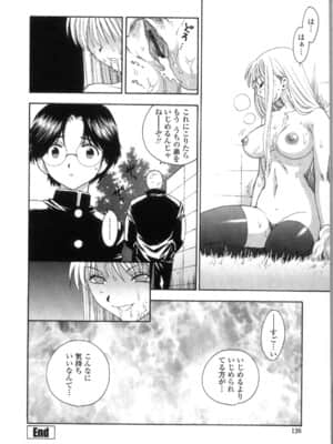 [東鉄神] ピンクの穴_128_126