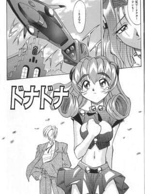 [高岡基文] PhisiX_009_phisix_008