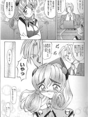 [高岡基文] PhisiX_014_phisix_013