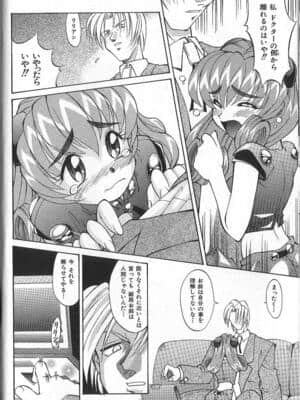 [高岡基文] PhisiX_015_phisix_014