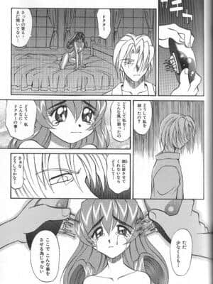 [高岡基文] PhisiX_036_phisix_035
