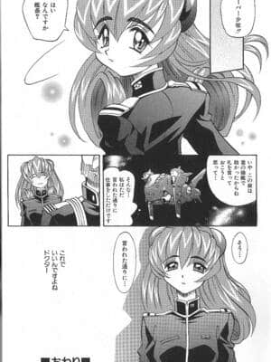 [高岡基文] PhisiX_037_phisix_036