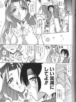 [高岡基文] PhisiX_042_phisix_041