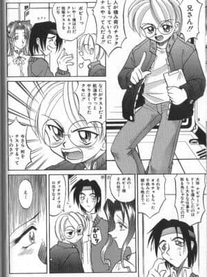 [高岡基文] PhisiX_043_phisix_042