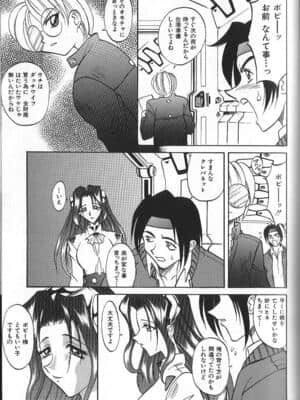 [高岡基文] PhisiX_044_phisix_043
