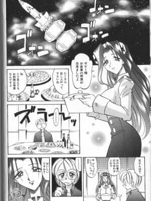 [高岡基文] PhisiX_045_phisix_044