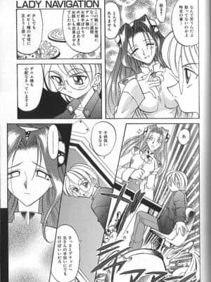 [高岡基文] PhisiX_046_phisix_045