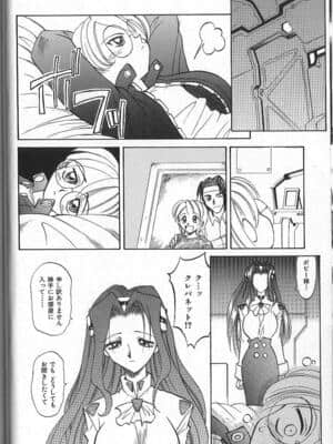 [高岡基文] PhisiX_047_phisix_046