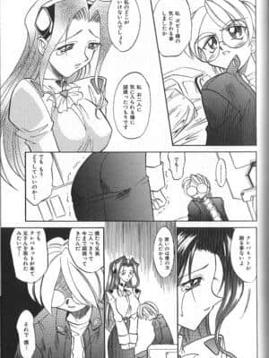 [高岡基文] PhisiX_048_phisix_047