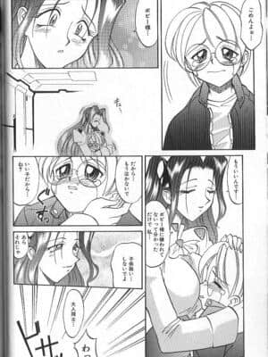 [高岡基文] PhisiX_049_phisix_048