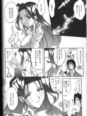 [高岡基文] PhisiX_061_phisix_060