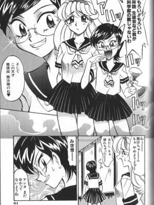 [高岡基文] PhisiX_064_phisix_063