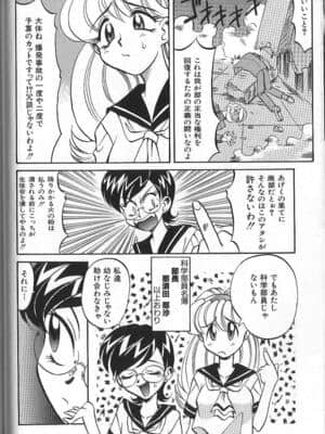[高岡基文] PhisiX_065_phisix_064