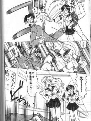 [高岡基文] PhisiX_067_phisix_066