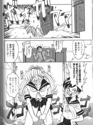 [高岡基文] PhisiX_069_phisix_068