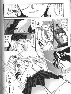 [高岡基文] PhisiX_071_phisix_070