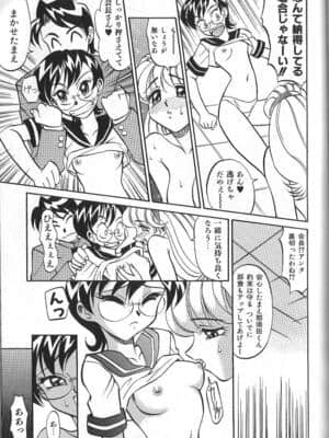 [高岡基文] PhisiX_078_phisix_077
