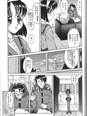 [高岡基文] PhisiX_088_phisix_087