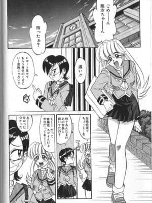 [高岡基文] PhisiX_091_phisix_090