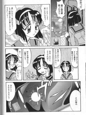 [高岡基文] PhisiX_093_phisix_092