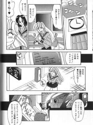 [高岡基文] PhisiX_095_phisix_094