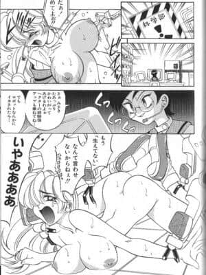 [高岡基文] PhisiX_098_phisix_097