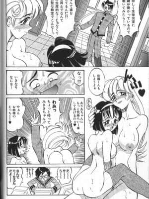 [高岡基文] PhisiX_103_phisix_102