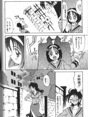 [高岡基文] PhisiX_115_phisix_114