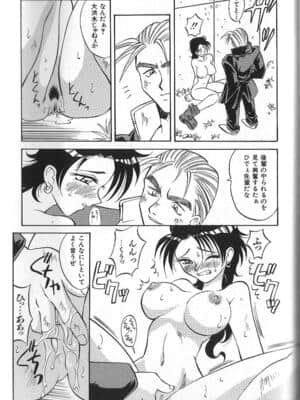 [高岡基文] PhisiX_124_phisix_123