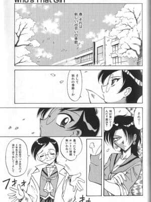 [高岡基文] PhisiX_134_phisix_133