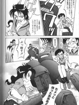 [高岡基文] PhisiX_136_phisix_135