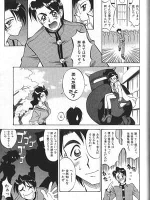 [高岡基文] PhisiX_137_phisix_136