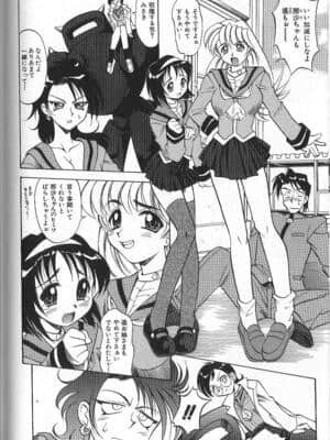 [高岡基文] PhisiX_138_phisix_137