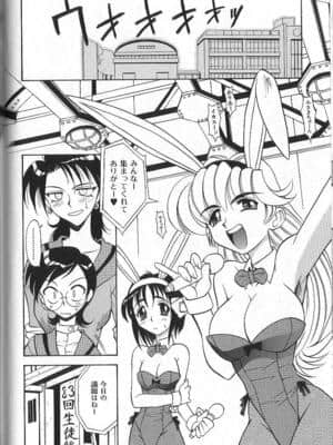 [高岡基文] PhisiX_142_phisix_141