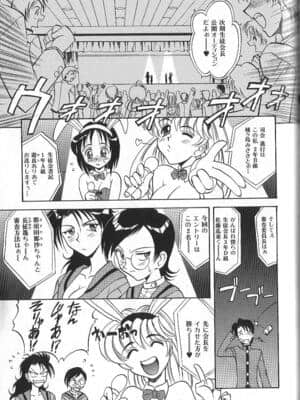 [高岡基文] PhisiX_143_phisix_142