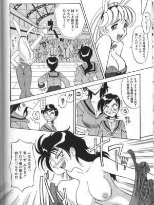 [高岡基文] PhisiX_144_phisix_143