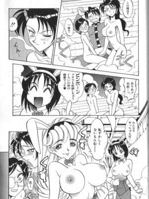 [高岡基文] PhisiX_149_phisix_148