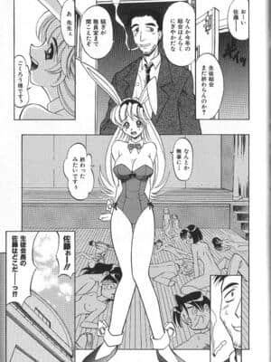 [高岡基文] PhisiX_159_phisix_158