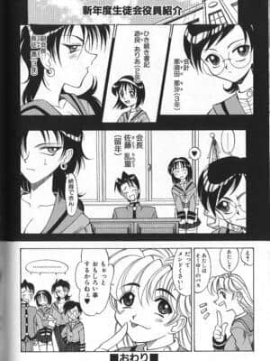 [高岡基文] PhisiX_160_phisix_159