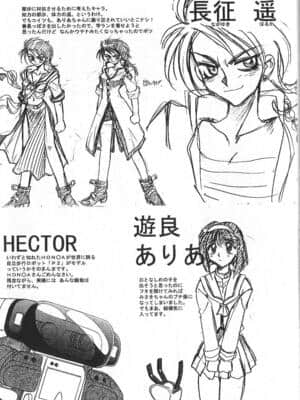 [高岡基文] PhisiX_163_phisix_162