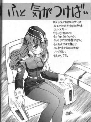 [高岡基文] PhisiX_166_phisix_165