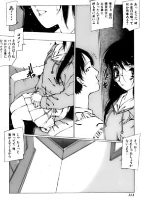 [西安] 少女画報_gahou_144