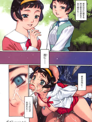 [西安] 妻漫_nisiiori0042