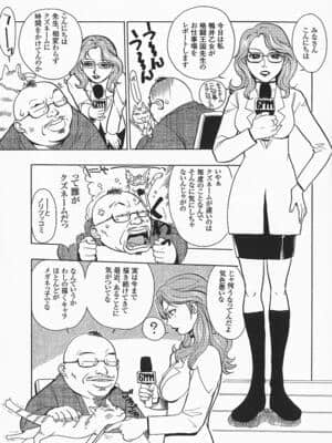 [格闘王国] アナドル狂姦_anadoru168